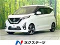 2020 Nissan DAYZ