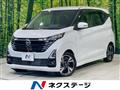 2023 Nissan DAYZ