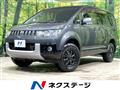2015 Mitsubishi Delica D5