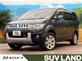 2017 Mitsubishi Delica D5
