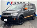2017 Mitsubishi Delica D5