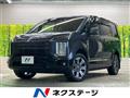 2022 Mitsubishi Delica D5