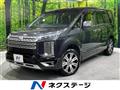 2024 Mitsubishi Delica D5