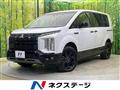 2025 Mitsubishi Delica D5