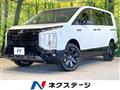 2025 Mitsubishi Delica D5