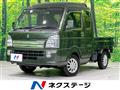 2022 Suzuki Super Carry