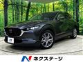 2019 Mazda Mazda Others