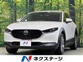 2022 Mazda Mazda Others