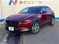 2020 Mazda Mazda Others