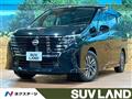 2023 Nissan Serena