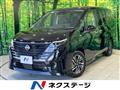 2025 Nissan Serena