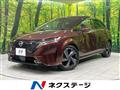 2021 Nissan Nissan Others