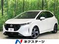 2022 Nissan Nissan Others
