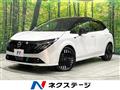 2025 Nissan Nissan Others