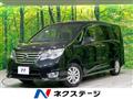 2015 Nissan Serena