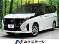 2023 Nissan Serena