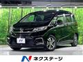 2020 Honda Freed