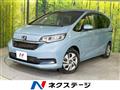 2022 Honda Freed