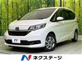 2023 Honda Freed