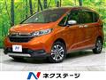 2020 Honda Freed