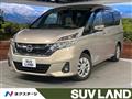 2016 Nissan Serena