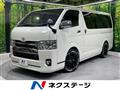 2020 Toyota Hiace Van