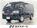 2022 Toyota Hiace Van