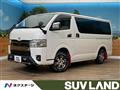 2023 Toyota Hiace Van
