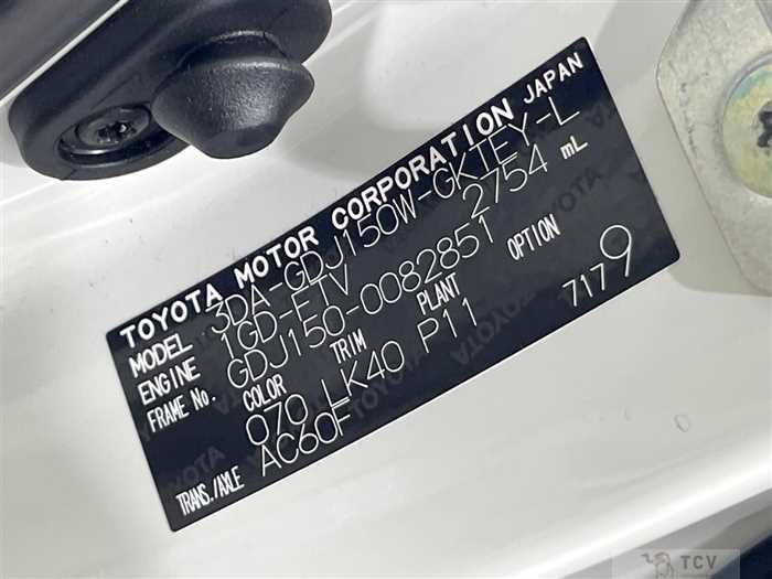 2023 Toyota Land Cruiser Prado