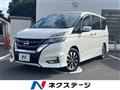 2016 Nissan Serena