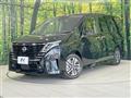 2024 Nissan Serena