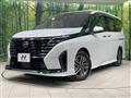 2024 Nissan Serena