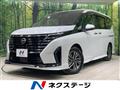 2024 Nissan Serena