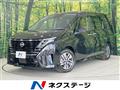 2024 Nissan Serena