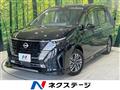 2025 Nissan Serena