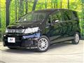 2013 Honda Freed Spike