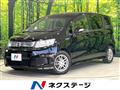 2013 Honda Freed Spike