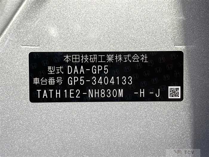 2017 Honda Fit Hybrid