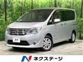 2015 Nissan Serena