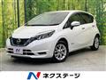 2020 Nissan Note