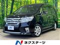 2013 Nissan Serena