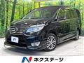 2015 Nissan Serena
