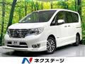 2015 Nissan Serena