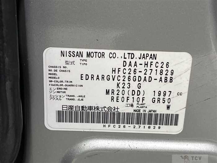 2015 Nissan Serena