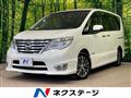 2015 Nissan Serena