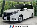 2019 Nissan Serena