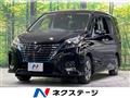 2021 Nissan Serena