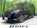 2022 Nissan Serena