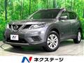 2016 Nissan X-Trail