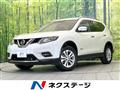 2017 Nissan X-Trail